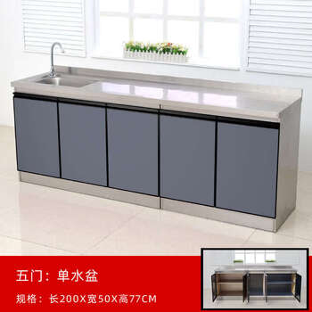 Fantasy style kitchen integrated cabinet storage cupboard combination integrated cabinet rental 200x50 left basin
