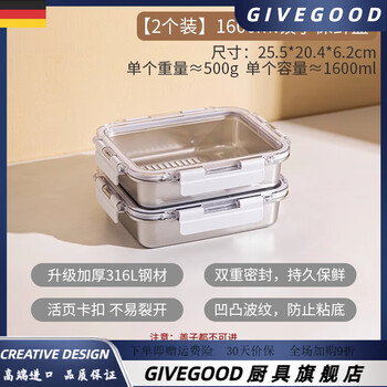 Givegood german imported quality 316 stainless steel dumpling freezing storage box, food-grade refrigerator special dumpling quick-frozen storage box, 2 pieces 1600/m/l food-grade 316 stainless steel crisper box