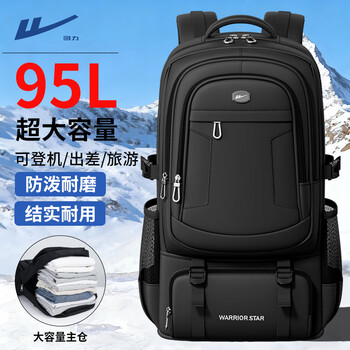 Pull back travel bag men's 95 liter super large capacity backpack multifunctional backpack outdoor business trip luggage can be boarded school bag