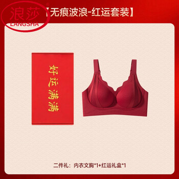 Langsha zodiac year bra seamless new year of the horse wedding red anti-sagging breast reduction underwear women's gift box set 776 ancora red single piece + gift box m 34/75abc recommended 80-105 catties