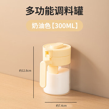 Sungsa seasoning jar combination set high borosilicate glass seasoning box kitchen household seasoning jar sealed salt shaker storage box cream color 1 pack