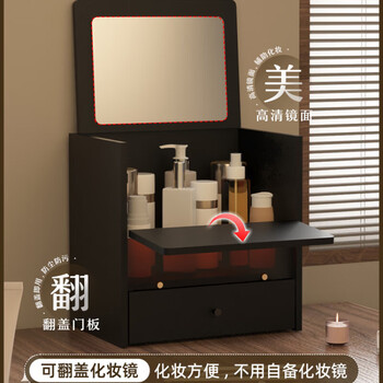 Vipero cosmetic mirror storage box integrated with light cosmetics storage box jewelry box drawer cabinet with mirror cosmetics dustproof comb cosmetics storage cabinet c-04 black-black tea-with mirror