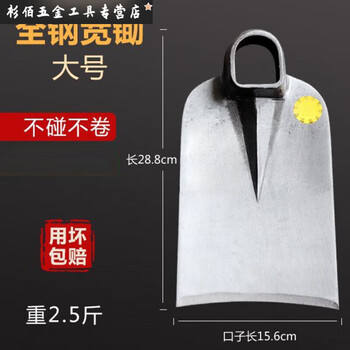 An junsheng hoe, old-fashioned forged agricultural hoe for digging hard soil, plowing soil and land reclamation, all-steel high manganese steel wooden handle small hoe, forged high manganese steel, high hardness, large hoe 2.