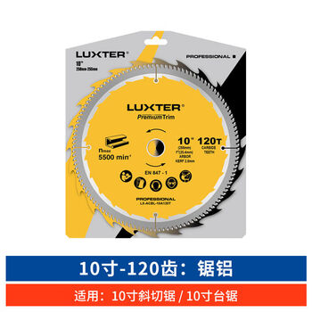 Rocks 71012-inch woodworking saw blade stainless steel acrylic aluminum saw blade miter saw aluminum machine saw blade 10-inch 120-tooth aluminum saw blade