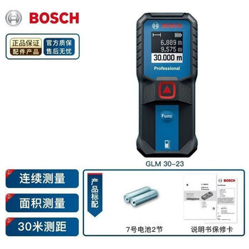 Bosch glm3023 distance meter 30 meters laser measuring instrument electronic ruler handheld measuring room instrument tool glm30-23 brand new only unpacked