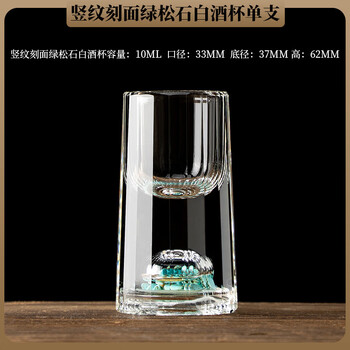 Yusenyi faceted water drop cup glass gold foil white wine cup spirit cup wholesale cup manufacturer vertical pattern 10ml turquoise white wine cup