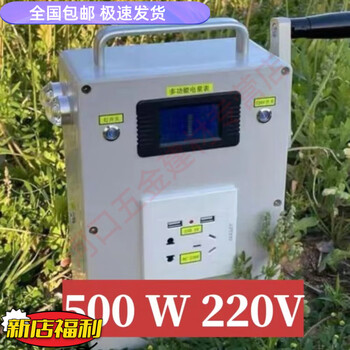 He jiagong hand-cranked generator 500w high power portable 220v output sufa enhanced version