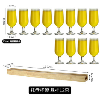 Fantasy craft beer cup commercial wooden holder set bistro glass cup custom bar draft beer cup holder one meter cup holder 350ml tall craft beer cup 12 100cm cup holder