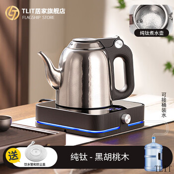 Tlit20205 new anti-overflow pure titanium fully automatic bottom water kettle for tea making special ice crystal electric tea art anti-overflow black walnut wood grain bottled water 1ml