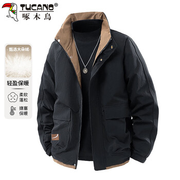 Woodpecker (tucano) down jacket men's winter warm stand collar jacket coldproof casual thickened work wear versatile men's clothing black xl