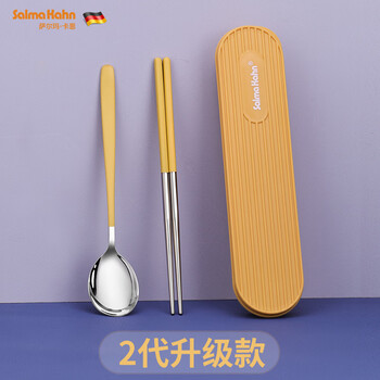 Salma kahn 304 stainless steel portable tableware for one person chopsticks and spoon set chopsticks spoon and fork three-piece set for office workers and students only second generation upgraded model lemon yellow chopsticks spoon + storage box