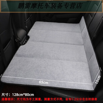 Workhorse on-board mattress, rear seat, sedan, suv, car rear seat sleeping mat, sleeping artifact, non-inflatable rear seat bed, foldable, fashionable, elegant gray, built-in solid wood widening and thickening, load-bearing 500 kilograms