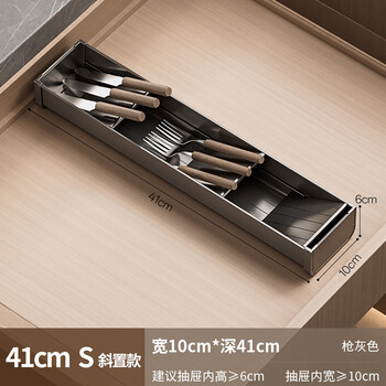 Sanqihu space aluminum kitchen drawer built-in partition storage box cabinet tableware partition household cabinet storage cutlery and chopsticks 41cm deep x 10cm wide storage box s tilted free combination