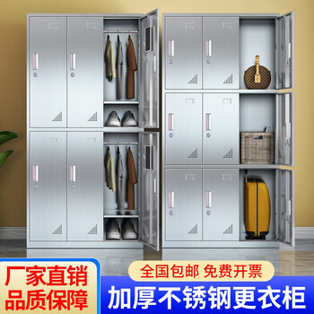 304 stainless steel locker multi-door shoe cabinet with lock employee sterile factory dining room dish cabinet bathroom storage cabinet _flat top_304 stainless steel 3 doors 1.0mm