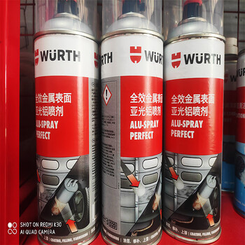 German würth stainless steel exhaust pipe aluminum copper bright zinc spray valve paint metal coating protection and anti-rust effective metal surface matte aluminum spray-400ml_support_089311