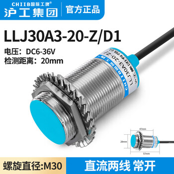 Hugong long-distance inductive proximity switch llj30a3-20(25)-z/n1-n2-p1-p2 dc m18 llj30a3-20-z/d1