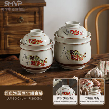 Smvp jingdezhen luxury retro pickle jar household pickle jar sealed with lid old-fashioned sauerkraut pickles thickened ceramic carp pickle two combination pack