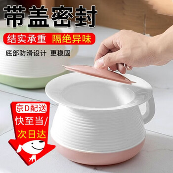 Haofanjie urine bucket urinal for adults, spittoon urinal, women's chamber pot, toilet with cover, adult overnight toilet, pregnant women's bedpan, nordic powder
