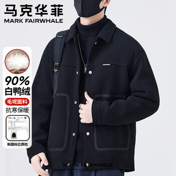 Mark huafei 90% white duck down lining woolen jacket men's jacket autumn and winter new korean style handsome slim lapel down jacket