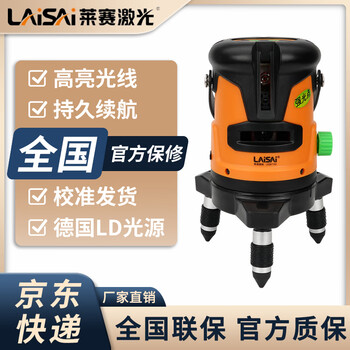 Laser level meter two-line wall-mounted meter green light red light two-line lithium battery high-precision level lsg671sd/ls671sd green light 2-line single lithium battery/green light 30 mw