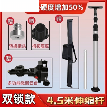 Hejiangong spirit level lifting support rod, ceiling support rod, thickened stainless steel telescopic bracket, fine-tuning head, main picture 4.5 meters (double lock model), thickened and thickened, ordinary metal iron head