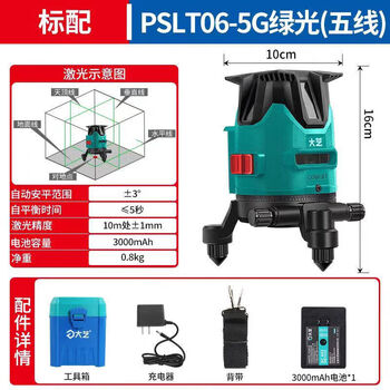 Hejiangong 2-line, 5-line, 12-line green light high-precision outdoor laser infrared automatic line casting instrument pl 02-12g12 psl t06-5g 5-line level meter