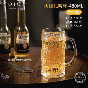 Jojoslpdnumber high-looking craft beer mug light luxury with handle thickened glass quantity tree pattern beer mug 6 pieces