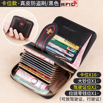 Wallet women 2024 new genuine leather short card holder women's small exquisite large capacity fashion coin purse women black card slot model-anti-theft brush