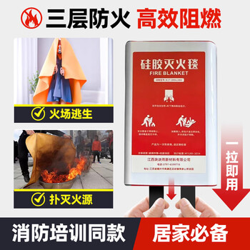 1.5m1m silicone coated fire blanket fire blanket household fire escape lifesaving kitchen fire blanket fire certification double escape protection combination a