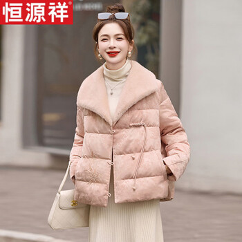 Hengyuanxiang new chinese style national style down jacket women's short winter 2026 new high-end disc button embroidered jacquard 90 white duck down jacket pink m