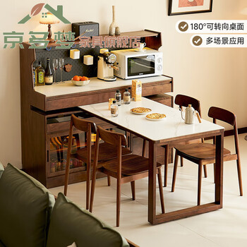 Jingdomeng north american black walnut slate sideboard dining table integrated living room storage cabinet solid wood home kitchen storage cabinet sideboard e-commerce model