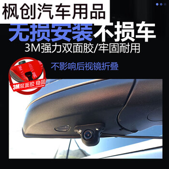 Yingtang car right blind spot image camera front view front wheel hd usb auxiliary wireless 360 degree panoramic 5 4 point 3 inch folding screen with light ahd right side car