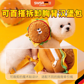 Swsr pet cute hamburger french fries backpack traction rope cat vest dog harness outing dog walking rope supplies big eyes burger set backpack + traction rope s (neck circumference 30-35cm) suitable for children under 7 pounds