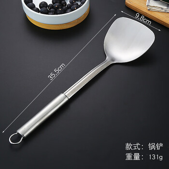 Hanoufei 430 stainless steel spatula set household thickened cooking spatula wholesale *430# spatula selection