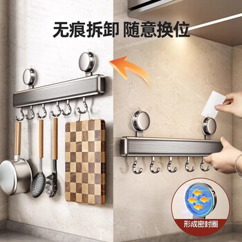 Mud suction cup kitchen hook hanging rod free of punching kitchen storage rack pot spatula spoon integrated hanging rack wall-mounted storage rack gun gray suction cup hook 30cm + hook * 6