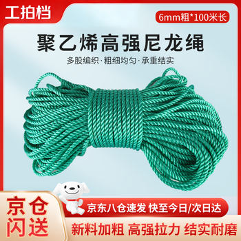 Work partner green nylon rope 6mm*100 meters outdoor binding rope plastic rope thickened wear-resistant binding rope binding rope anti-aging polyethylene drawstring truck binding