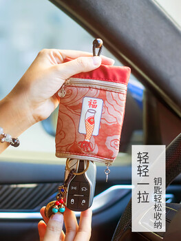 Clcey pull-out key bag, unisex, waterproof, compact, japanese style, multi-functional, can hold bank cards, fabric key bag, yi lu ping an