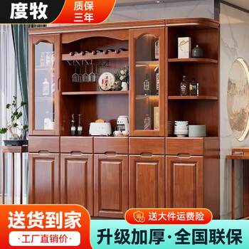 Dumu solid wood wine cabinet and sideboard integrated wall-mounted living room home with lights multi-functional storage display cabinet shelf four doors + single side cabinet begonia color 2 meters long