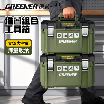 Green forest tool box hardware storage box combination stacking box trolley industrial grade new base station type hand pull large box no. 2 large heightened stacking tool box (4 quick hanging positions)