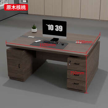 Yusenyi desk computer desk office desktop modern employee work station double position financial staff desk and chair combination 1.6 meters double (log walnut)