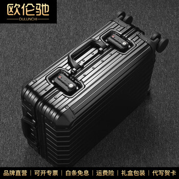 Oulunchi new suitcase all-aluminum magnesium alloy trolley case universal wheel suitcase men's and women's password boarding case black 28 inches