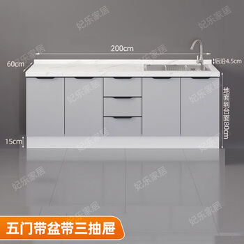 Dye huai slate countertop integrated cabinet kitchen integrated stove cabinet household slate stove assembled kitchen cabinet marble 200cm three drawers single sink - countertop widened 60