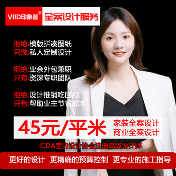 Impressionist chongqing decoration designer pure design service modern minimalist style villa b&b hotel decoration design