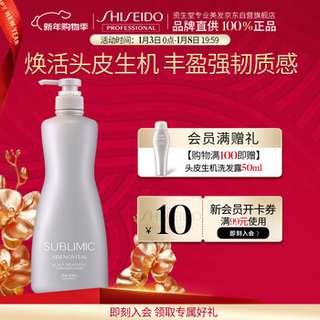 Shiseido professional hair care core shiprei smooth repair men and women vitality care cream conditioner 1kg hair mask grade improves dry and frizzy hair