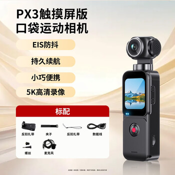 Black cat diary ox3 professional sports camera anti-shake touch screen cycling diving ski hiking recorder high-definition selfie motorcycle bicycle handheld horizontal and vertical vlog rotating lens