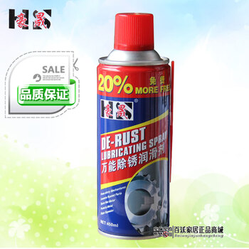 Rust remover, multifunctional powerful metal quick cleaning, rust inhibitor, screw loosening agent, rust removal lubricant, haosheng rust remover 1 bottle, trial price_450ml_380g gross weight
