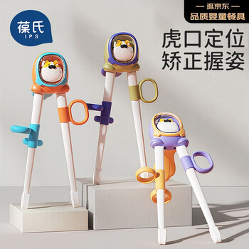 Bao's children's chopsticks training chopsticks baby learning chopsticks 3-6 years old home practice chopsticks baby food supplement tool kejilan
