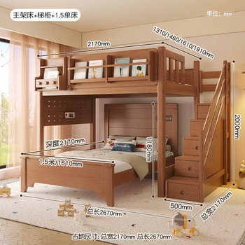 Yusenyi modern solid wood staggered bunk bed and lower bunk small apartment fully simple loft bed bunk bed children's double bed main frame bed-ladder cabinet-1.5 single bed 1200mmx2000mm