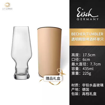 Gongziyu german handmade crystal glass craft black beer cup smelling and tasting coke cup set becher_tumbler_transparent craft beer cup single black