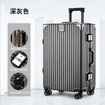 Ye yu's sturdy and durable suitcase, new style overseas german trolley box, password box, student suitcase, universal wheels, dark gray thickened box + password lock, supreme model 28-inch smooth trolley + anti-collision corner